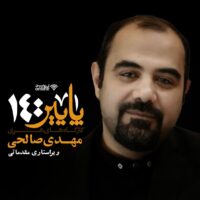 ویراستاری مقدماتی