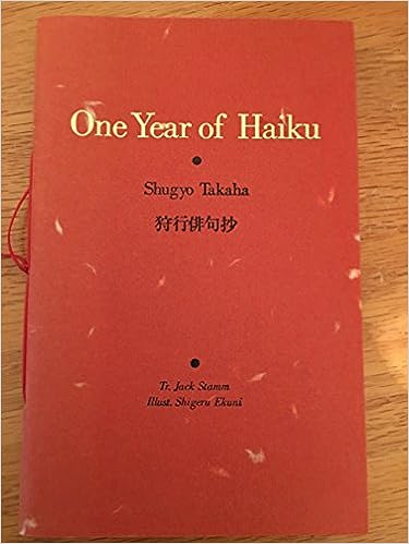 کتاب سالی از هایکو سروده‌ی شوگیو تاکاها