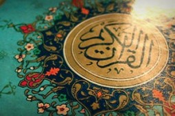 شیوه‌های خوشنویسی ایرانی در کتابت قرآن احیا می‌شود