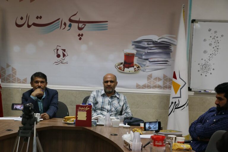 هشتمین مهمانی کارگاه چای و داستان با حضور محمدحسن شهسواری