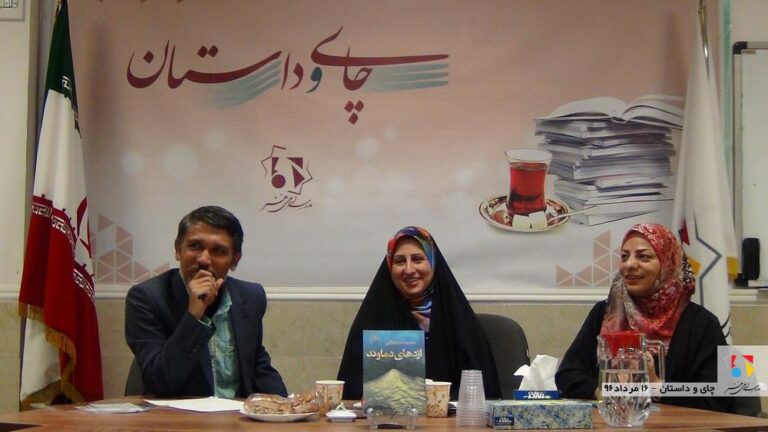 یازدهمین مهمانی کارگاه چای و داستان با حضور معصومه میر ابوطالبی