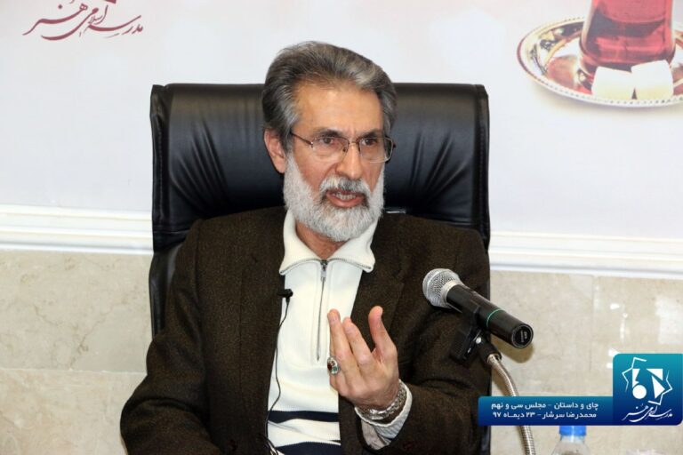 محمدرضا سرشار مشهور به رضا رهگذر در سی و نهمین کارگاه چای و داستان