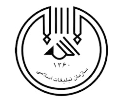لوگوی سازمان تبلیغات اسلامی