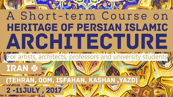 ثبت نام دوره میراث معماری اسلامی-فارسی