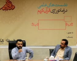 گزارش جلسه نقد و بررسی فیلم «ستیغ ارهای» گزارش جلسه نقد و بررسی فیلم «ستیغ ارهای»