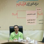 مجید قیصری در نشست «فانوس داستاننویس» در قم مجید قیصری در نشست «فانوس داستاننویس» در قم
