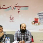 بیست و هفتمین مهمانی کارگاه چای و داستان با حضور احسان رضایی در سومین روز از اردیبهشت 1397 برگزار شد. بیست و هفتمین مهمانی کارگاه چای و داستان با حضور احسان رضایی در سومین روز از اردیبهشت 1397 برگزار شد.