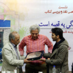 برگزاری جلسه نقد و بررسی «هر زندگی یه قصه است»